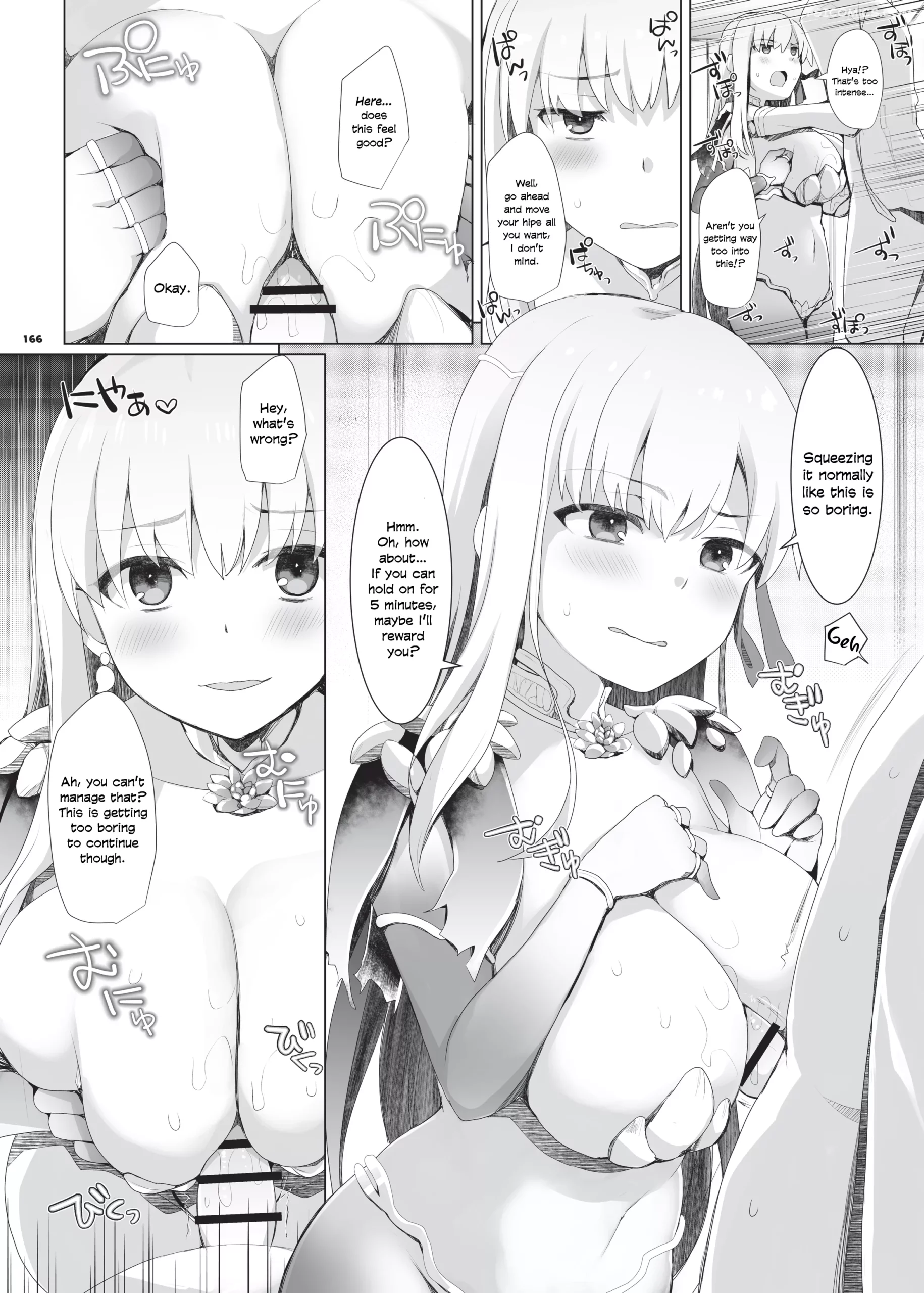 nyuukyou tokuiten zuridea 92m 168 scaled - FSIComics