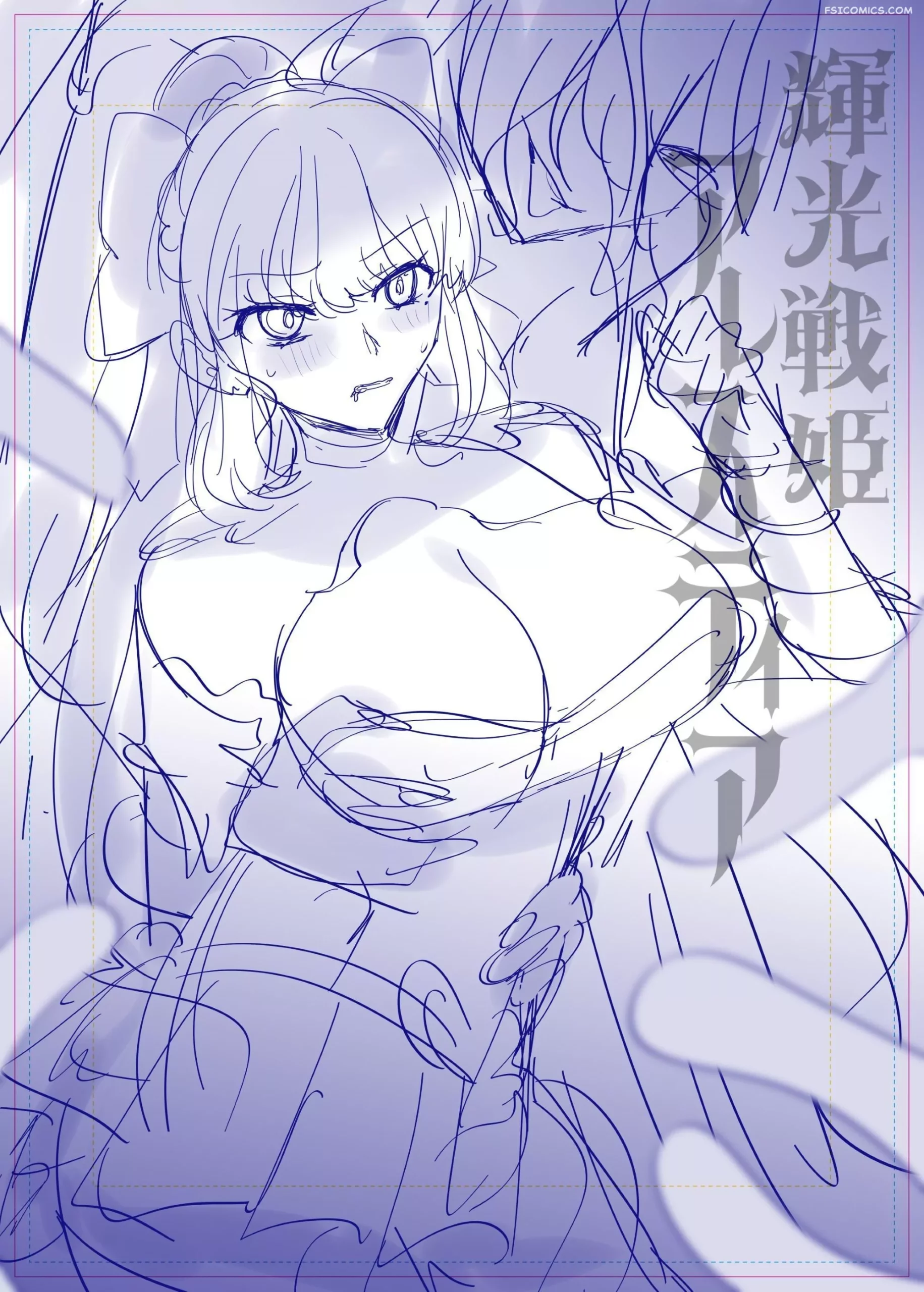 shining holy princess alestia hijacking pure love until her heart amp soul are tainted with lust hiiragi popura 081 scaled - FSIComics