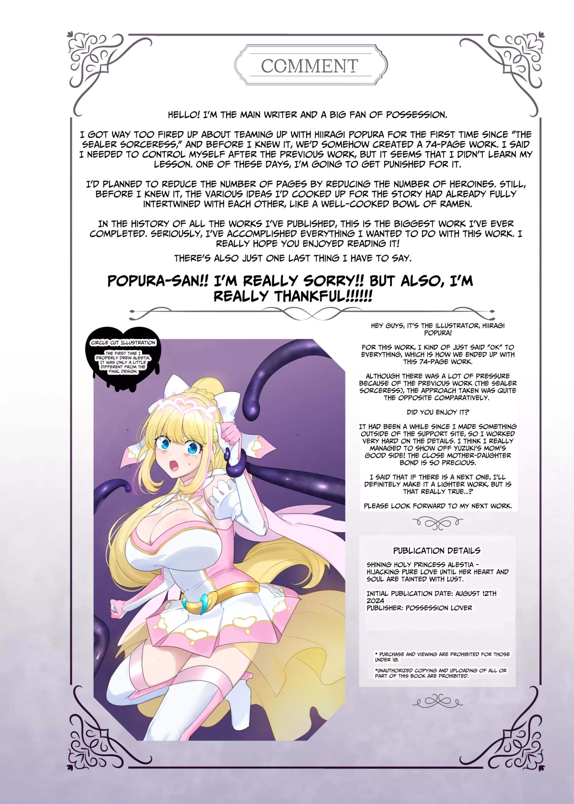 shining holy princess alestia hijacking pure love until her heart amp soul are tainted with lust hiiragi popura 086 scaled - FSIComics