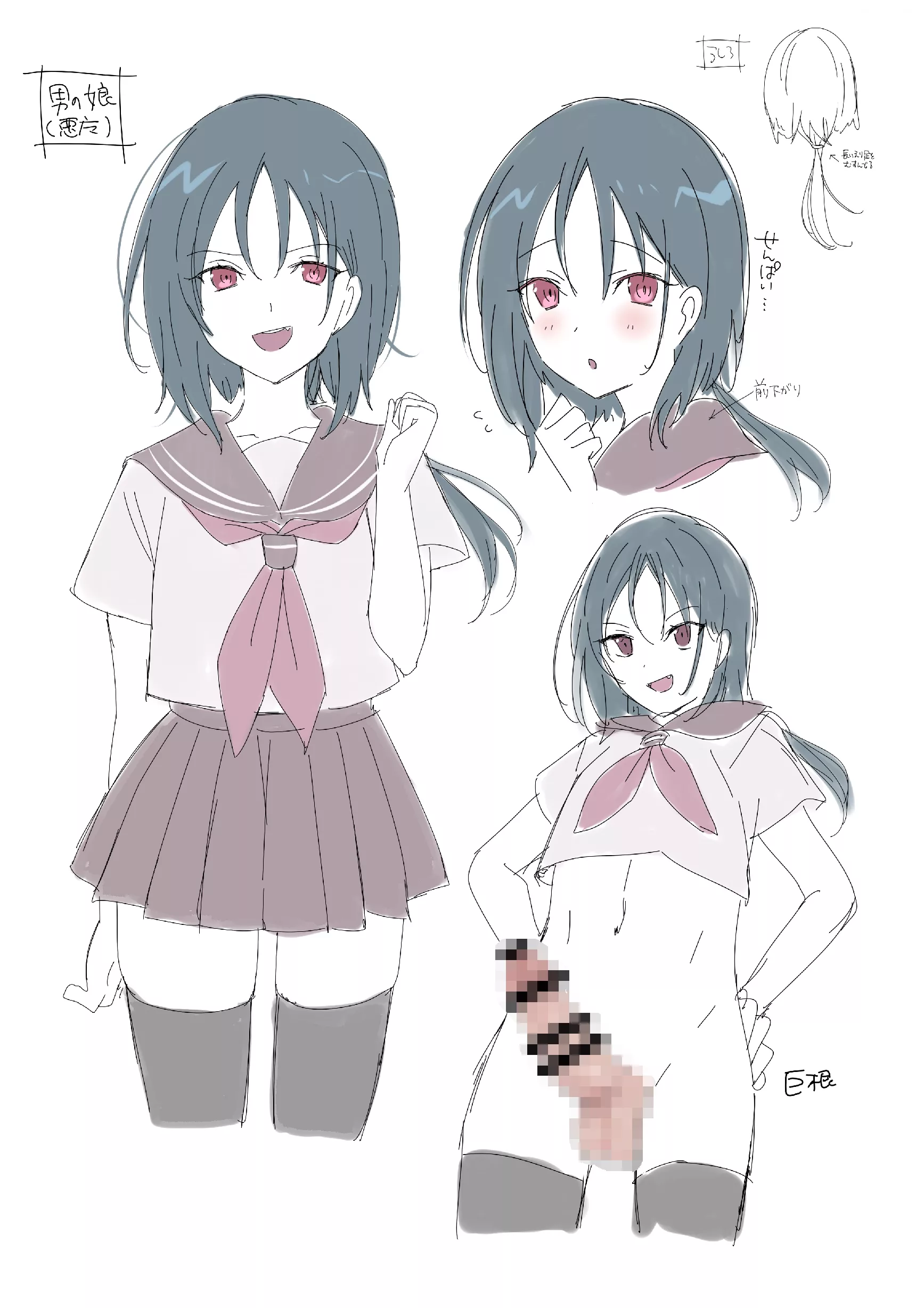 transformed into the devils desperate pet bitch hiiragi popura 034 - FSIComics