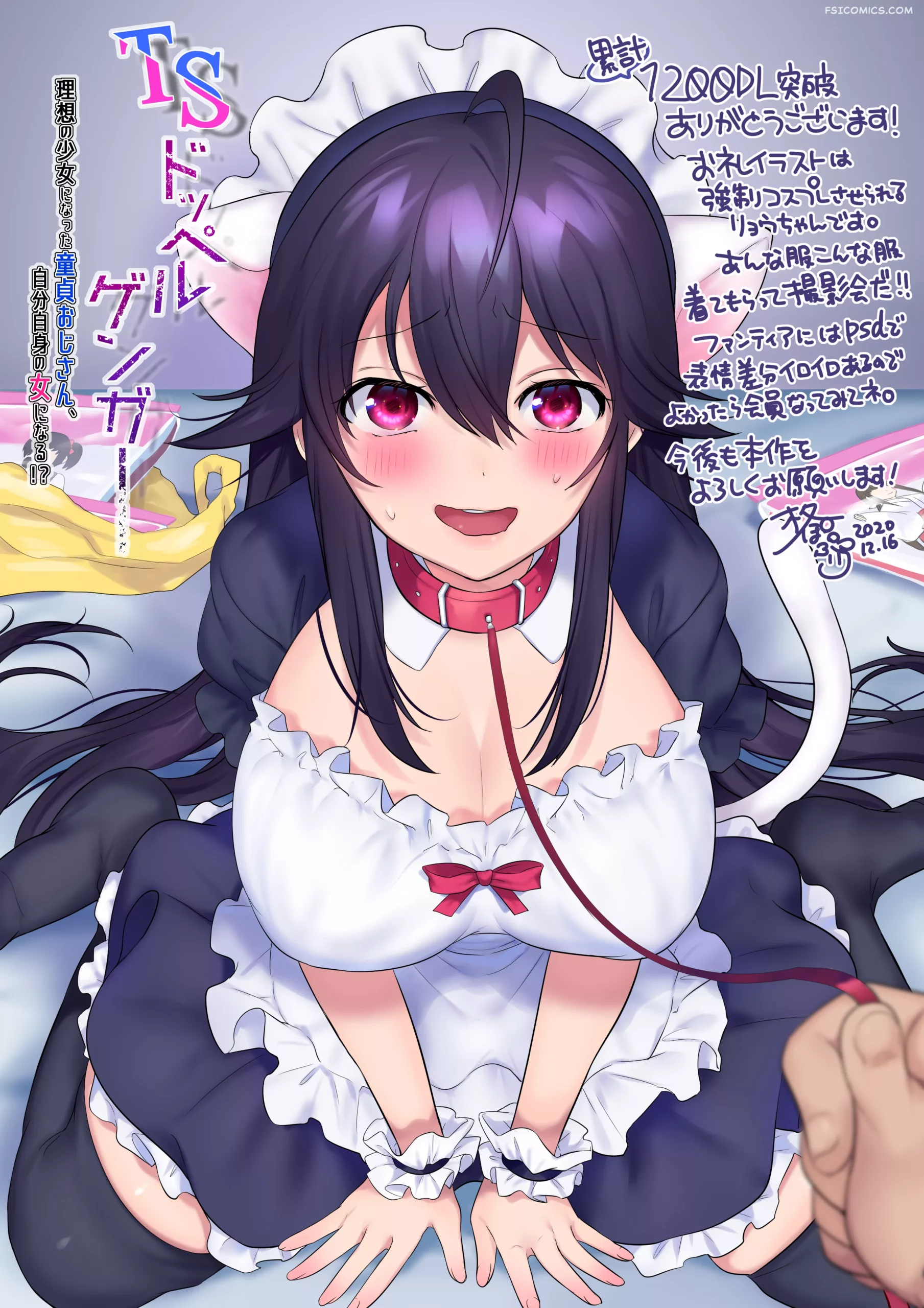 ts feminization body swap hiiragi popura 140 scaled - FSIComics