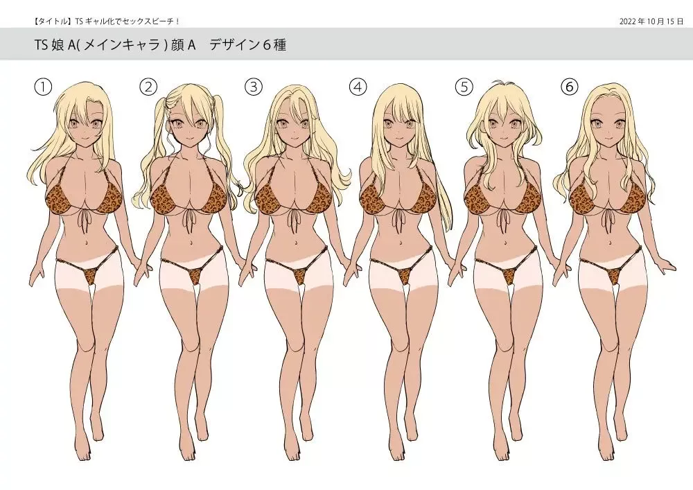 ts gyaru ka de sex beach hiiragi popura 039 - FSIComics