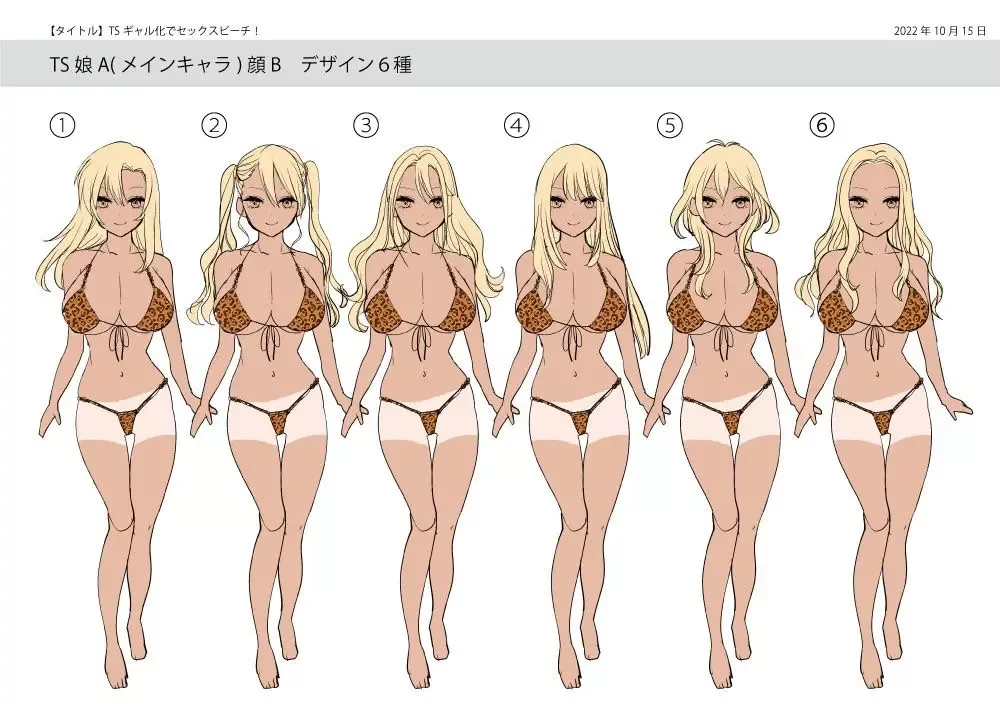 ts gyaru ka de sex beach hiiragi popura 040 - FSIComics