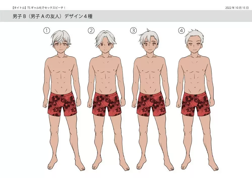 ts gyaru ka de sex beach hiiragi popura 041 - FSIComics