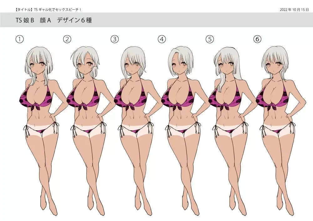 ts gyaru ka de sex beach hiiragi popura 042 - FSIComics