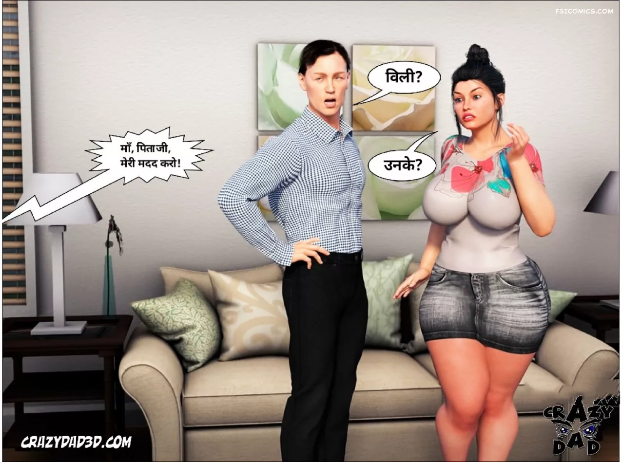 moms help chapter 1 hindi crazydad3d hindi 004 - FSIComics moms help chapter 1 hindi crazydad3d hindi 004 - FSIComics