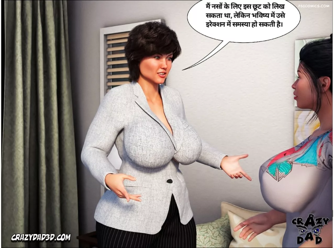 moms help chapter 1 hindi crazydad3d hindi 021 - FSIComics moms help chapter 1 hindi crazydad3d hindi 021 - FSIComics