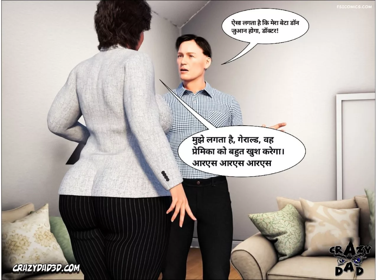 moms help chapter 1 hindi crazydad3d hindi 025 - FSIComics moms help chapter 1 hindi crazydad3d hindi 025 - FSIComics