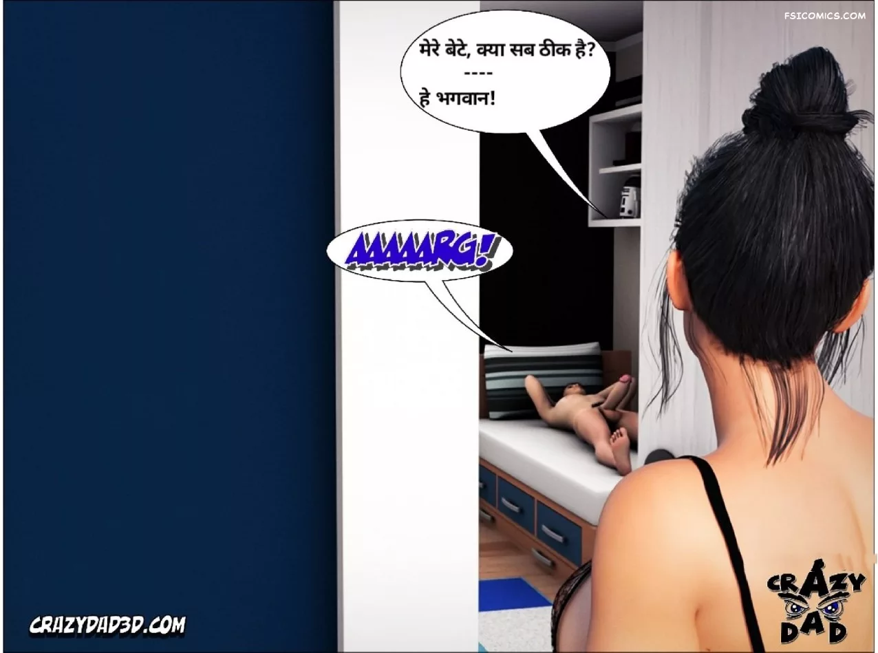 moms help chapter 1 hindi crazydad3d hindi 029 - FSIComics moms help chapter 1 hindi crazydad3d hindi 029 - FSIComics