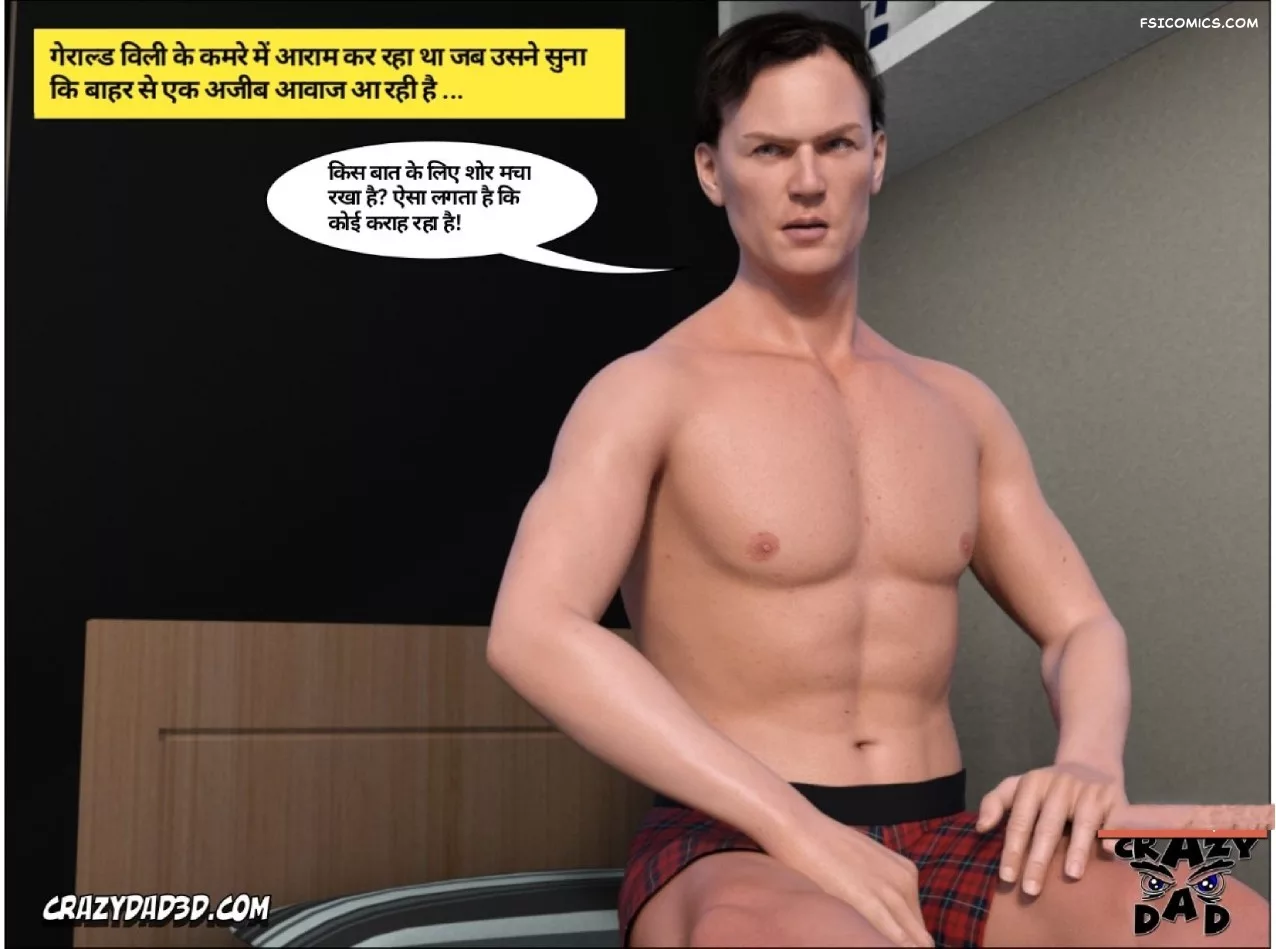 moms help chapter 10 hindi crazydad3d hindi 002 - FSIComics moms help chapter 10 hindi crazydad3d hindi 002 - FSIComics