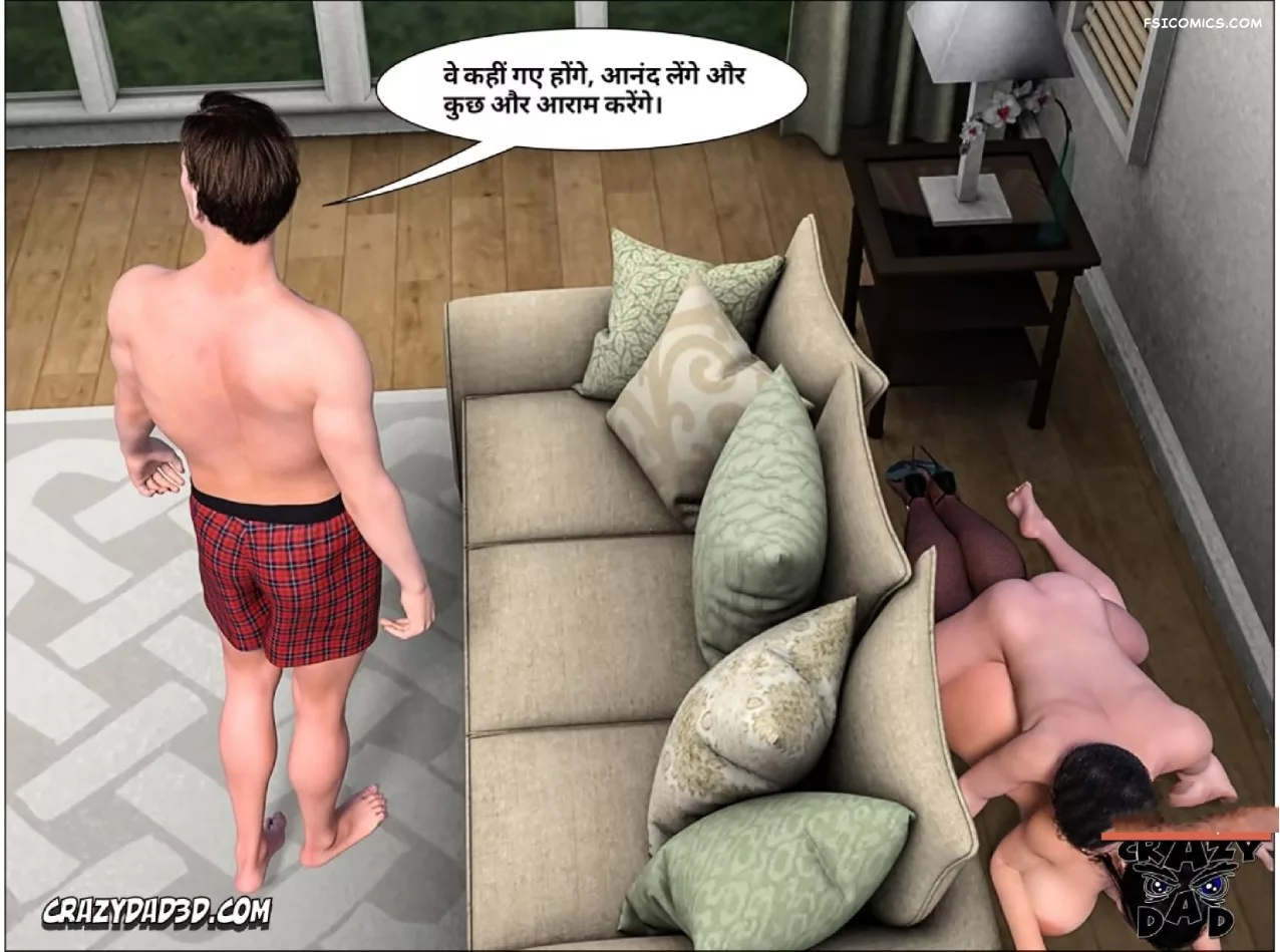 moms help chapter 10 hindi crazydad3d hindi 009 - FSIComics moms help chapter 10 hindi crazydad3d hindi 009 - FSIComics