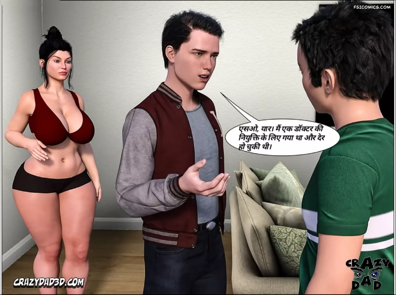 moms help chapter 12 hindi crazydad3d hindi 010 - FSIComics moms help chapter 12 hindi crazydad3d hindi 010 - FSIComics