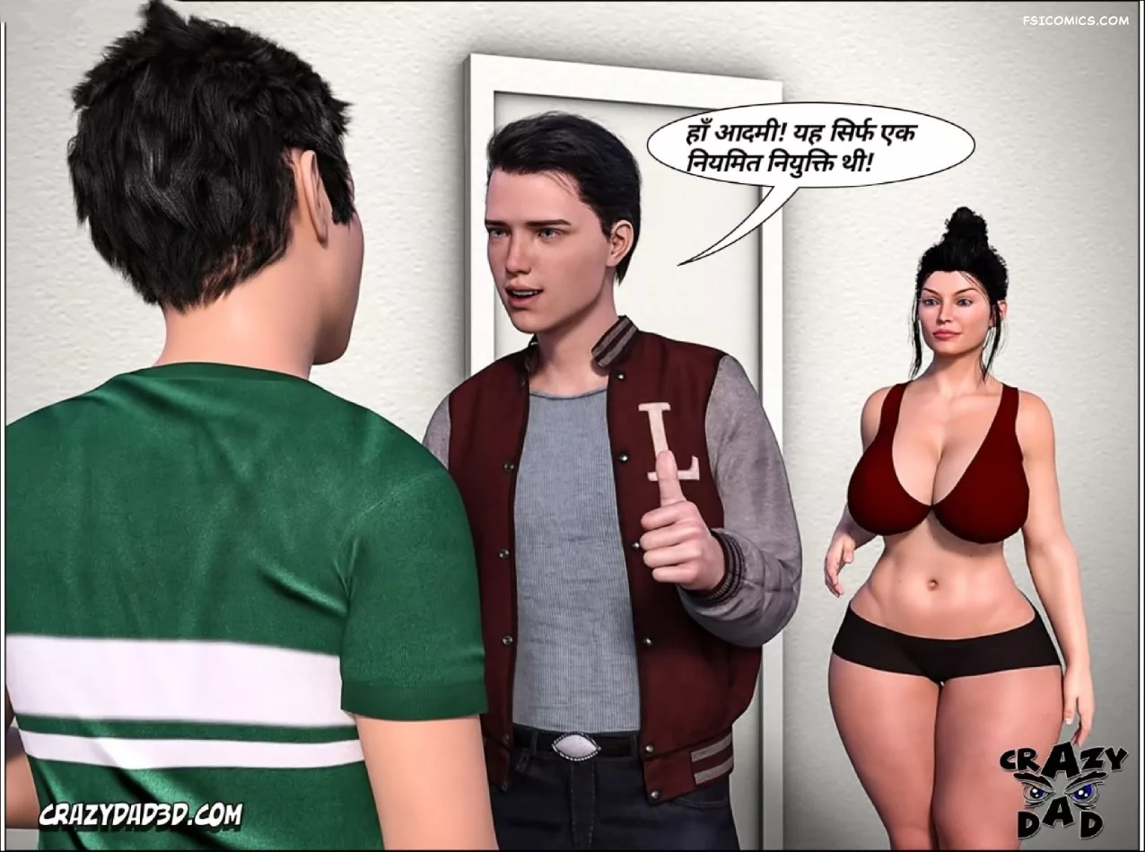 moms help chapter 12 hindi crazydad3d hindi 012 - FSIComics moms help chapter 12 hindi crazydad3d hindi 012 - FSIComics
