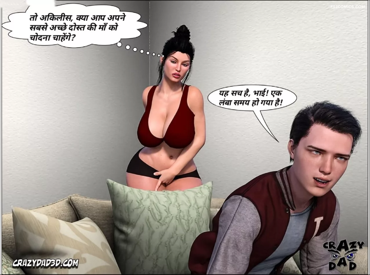 moms help chapter 12 hindi crazydad3d hindi 015 - FSIComics moms help chapter 12 hindi crazydad3d hindi 015 - FSIComics