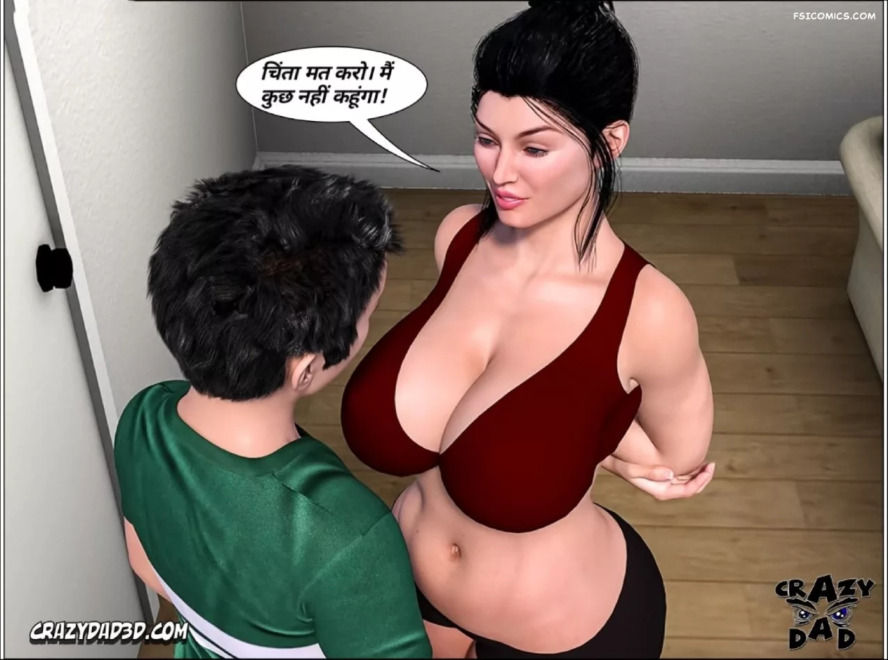 moms help chapter 12 hindi crazydad3d hindi 021 - FSIComics moms help chapter 12 hindi crazydad3d hindi 021 - FSIComics
