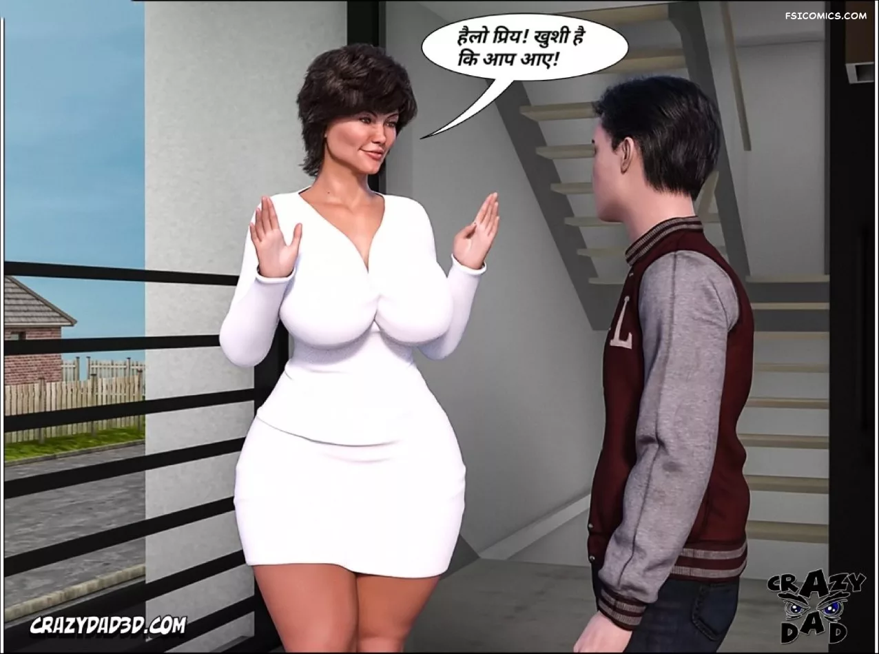 moms help chapter 12 hindi crazydad3d hindi 065 - FSIComics moms help chapter 12 hindi crazydad3d hindi 065 - FSIComics