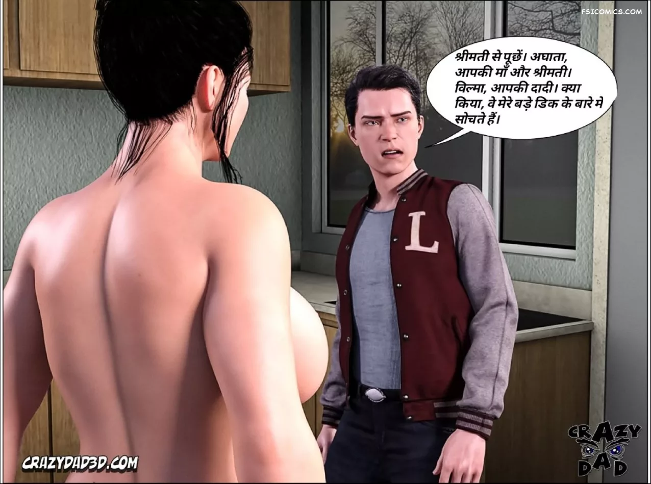 moms help chapter 15 hindi crazydad3d hindi 057 - FSIComics moms help chapter 15 hindi crazydad3d hindi 057 - FSIComics