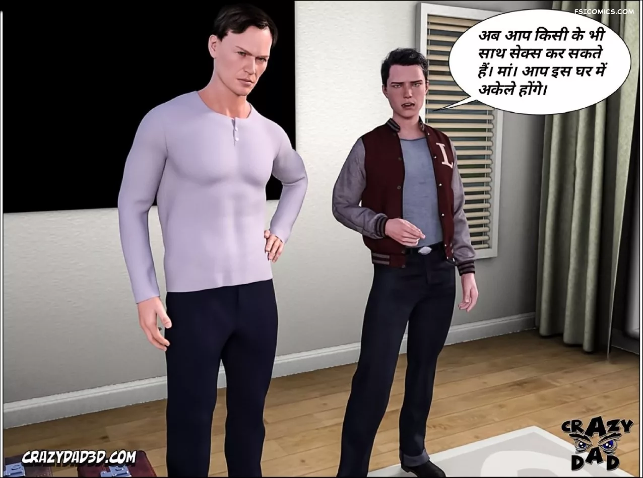 moms help chapter 15 hindi crazydad3d hindi 067 - FSIComics moms help chapter 15 hindi crazydad3d hindi 067 - FSIComics
