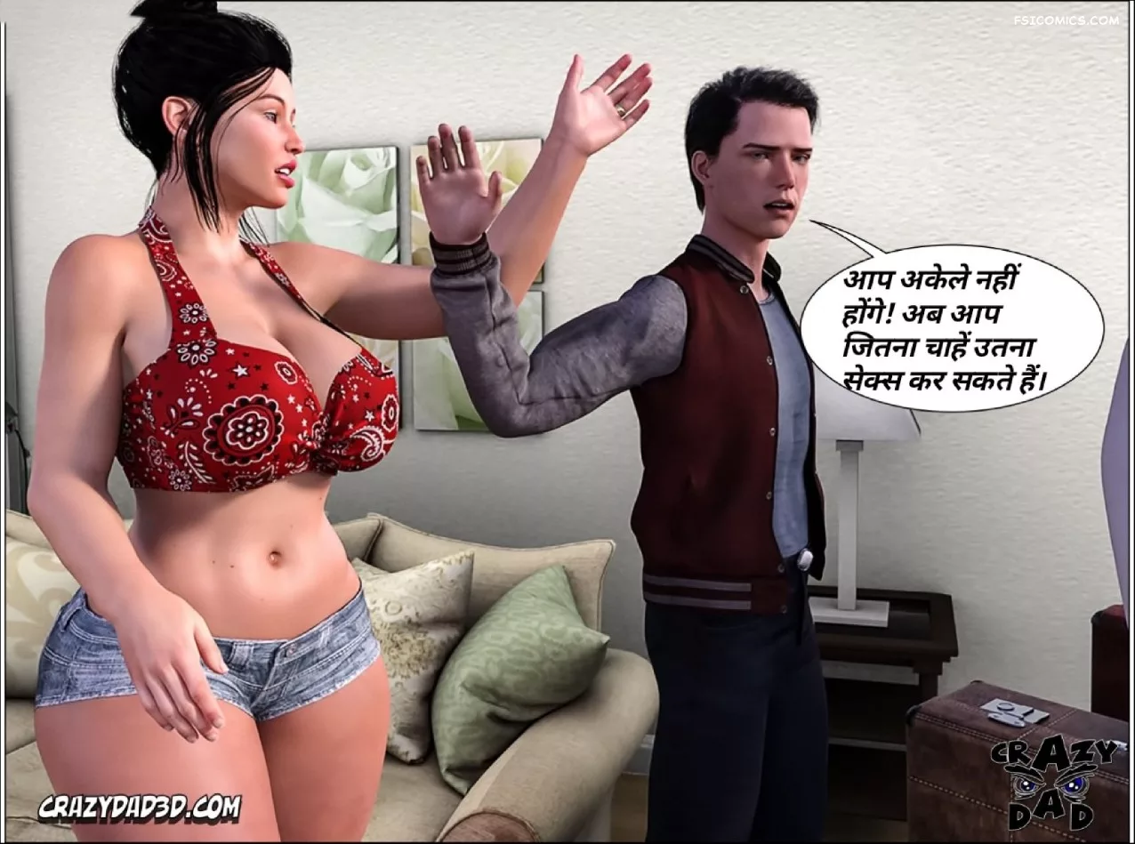 moms help chapter 15 hindi crazydad3d hindi 072 - FSIComics moms help chapter 15 hindi crazydad3d hindi 072 - FSIComics