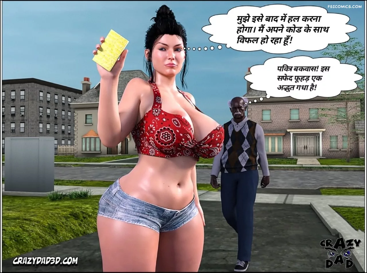moms help chapter 16 hindi crazydad3d hindi 043 - FSIComics moms help chapter 16 hindi crazydad3d hindi 043 - FSIComics