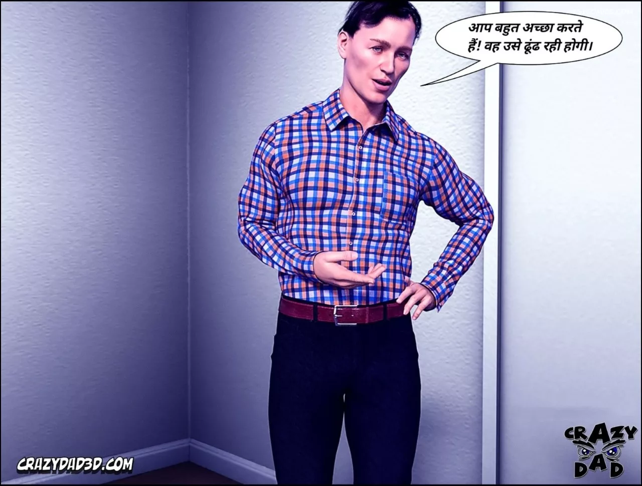 moms help chapter 18 hindi crazydad3d hindi 047 - FSIComics moms help chapter 18 hindi crazydad3d hindi 047 - FSIComics