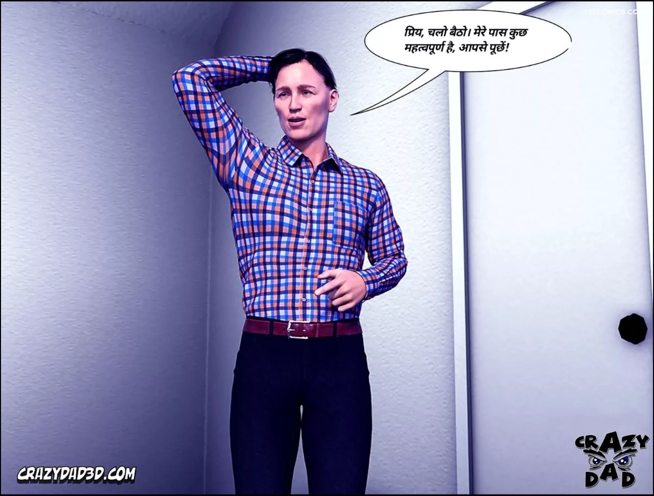 moms help chapter 18 hindi crazydad3d hindi 049 - FSIComics moms help chapter 18 hindi crazydad3d hindi 049 - FSIComics