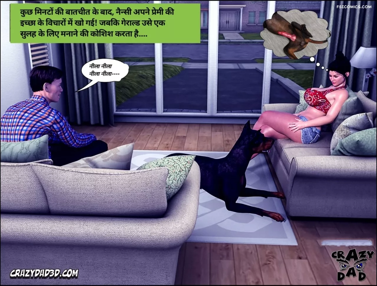 moms help chapter 18 hindi crazydad3d hindi 050 - FSIComics moms help chapter 18 hindi crazydad3d hindi 050 - FSIComics