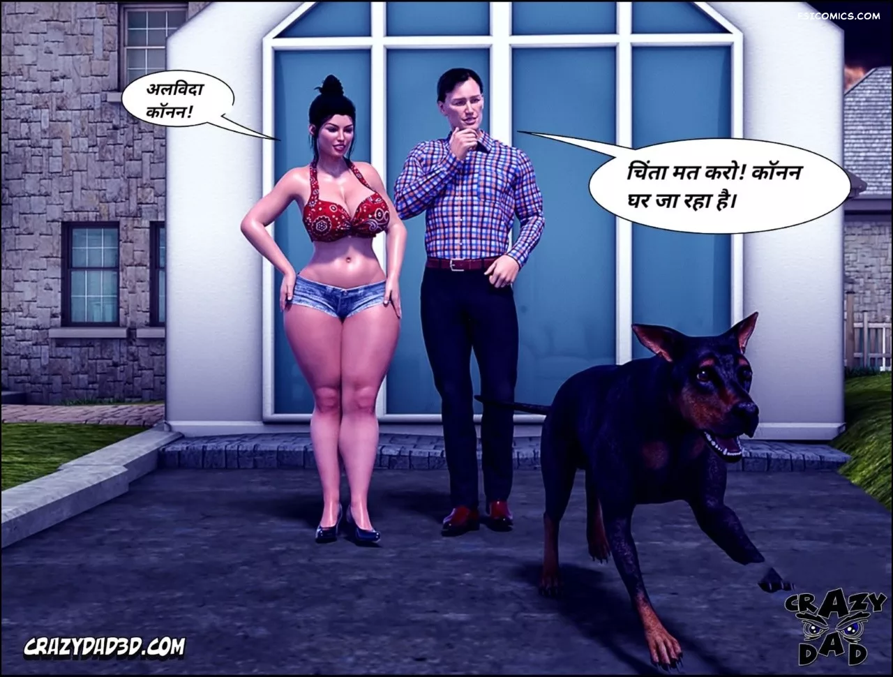 moms help chapter 18 hindi crazydad3d hindi 064 - FSIComics moms help chapter 18 hindi crazydad3d hindi 064 - FSIComics