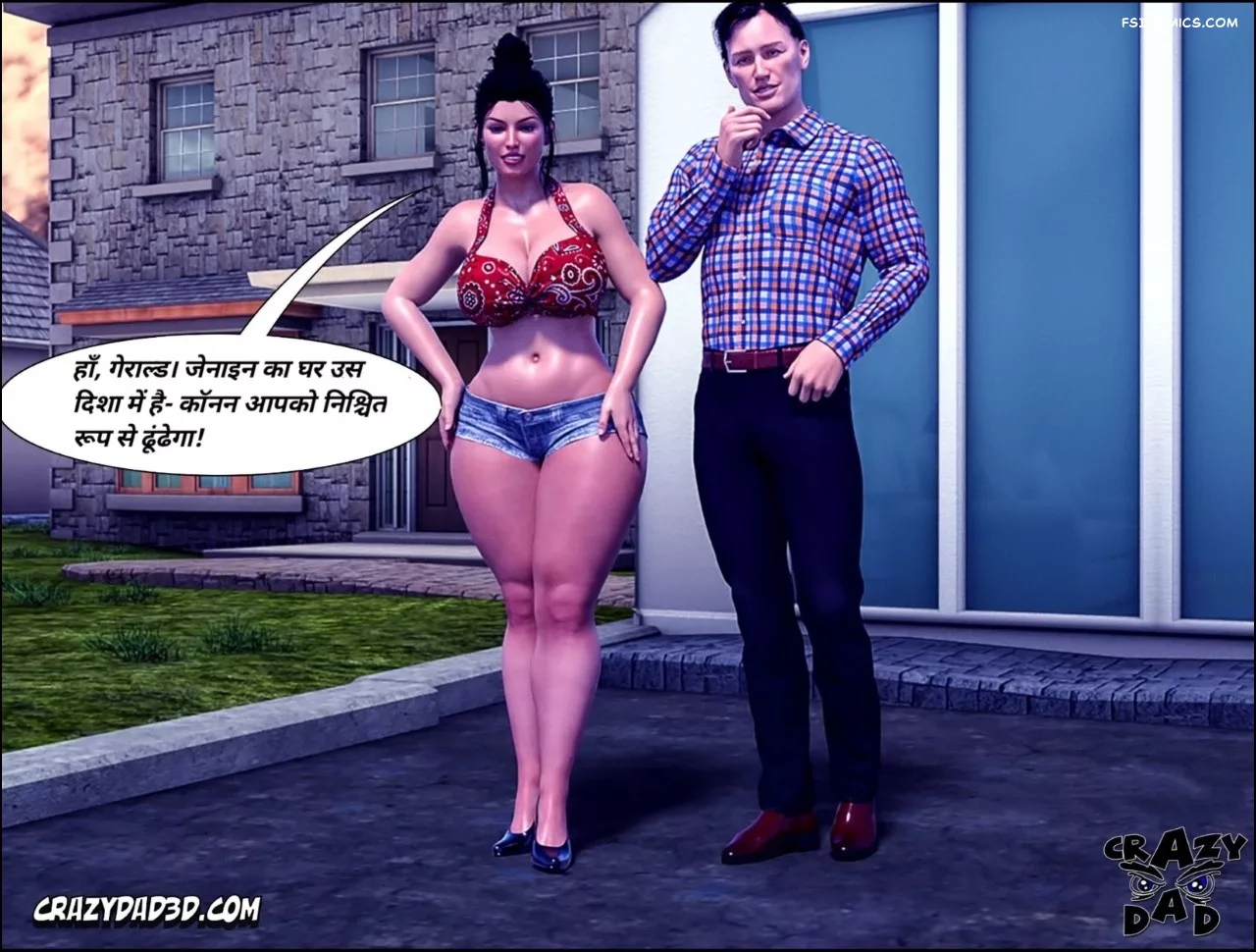 moms help chapter 18 hindi crazydad3d hindi 065 - FSIComics moms help chapter 18 hindi crazydad3d hindi 065 - FSIComics