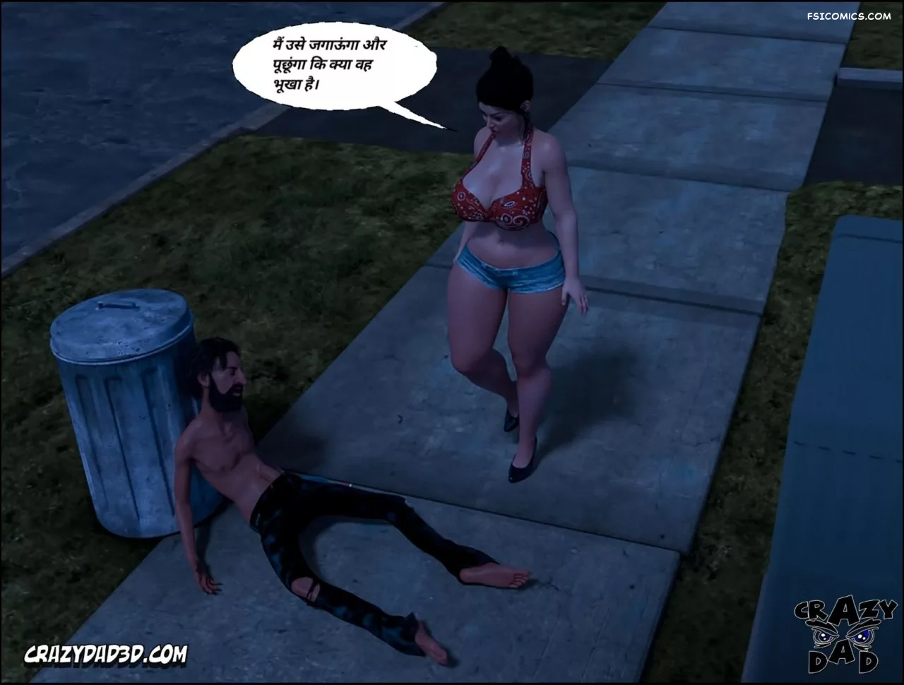 moms help chapter 18 hindi crazydad3d hindi 081 - FSIComics moms help chapter 18 hindi crazydad3d hindi 081 - FSIComics