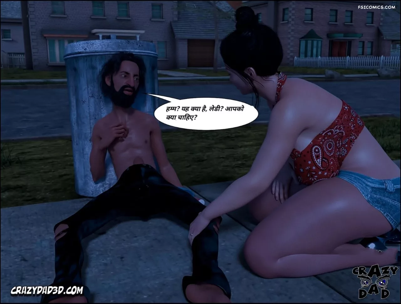 moms help chapter 18 hindi crazydad3d hindi 084 - FSIComics moms help chapter 18 hindi crazydad3d hindi 084 - FSIComics