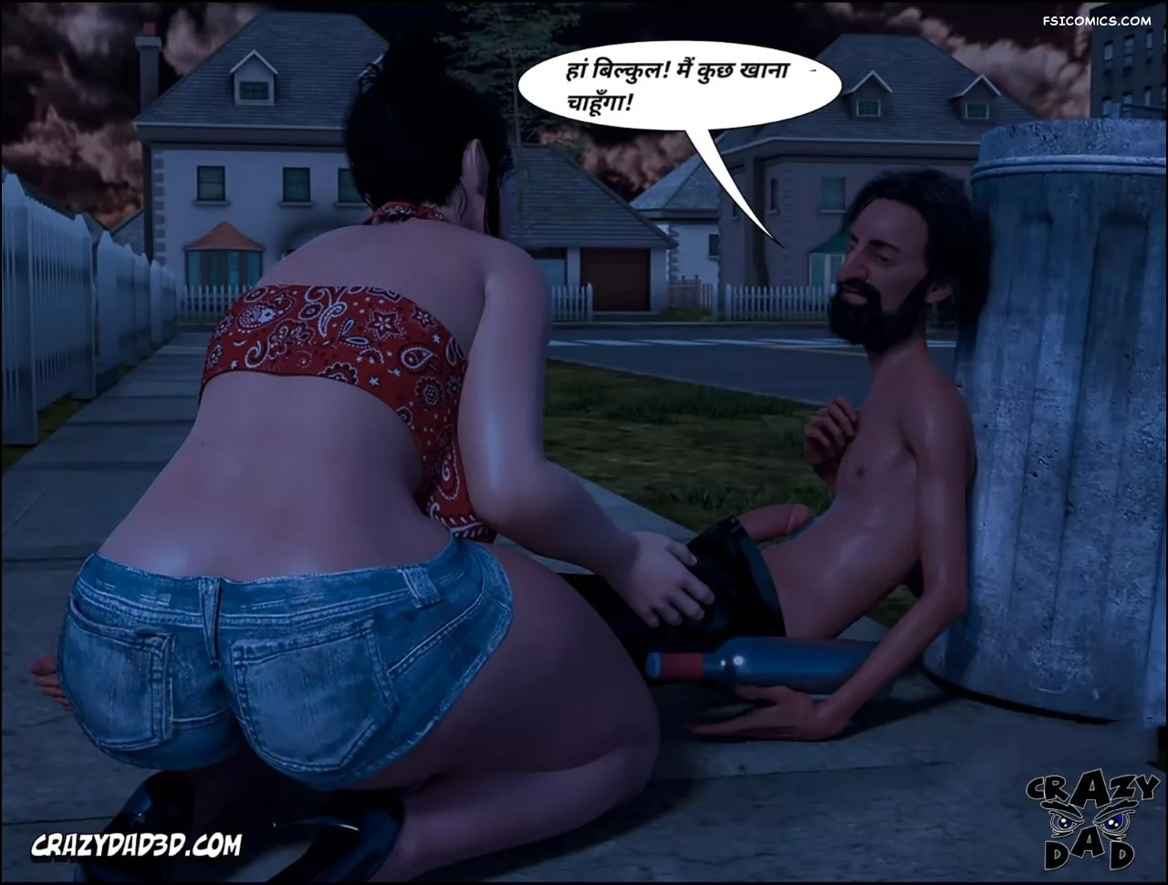 moms help chapter 18 hindi crazydad3d hindi 087 - FSIComics moms help chapter 18 hindi crazydad3d hindi 087 - FSIComics