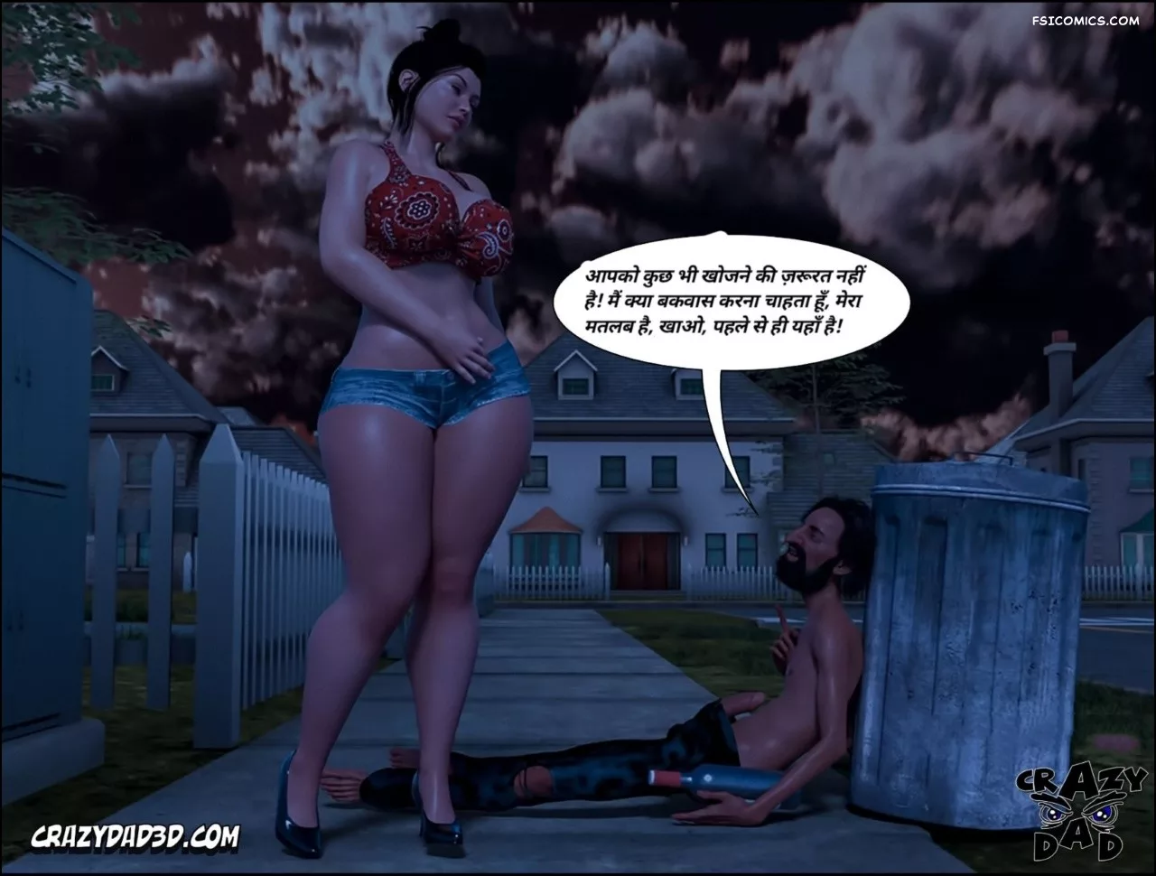 moms help chapter 18 hindi crazydad3d hindi 089 - FSIComics moms help chapter 18 hindi crazydad3d hindi 089 - FSIComics