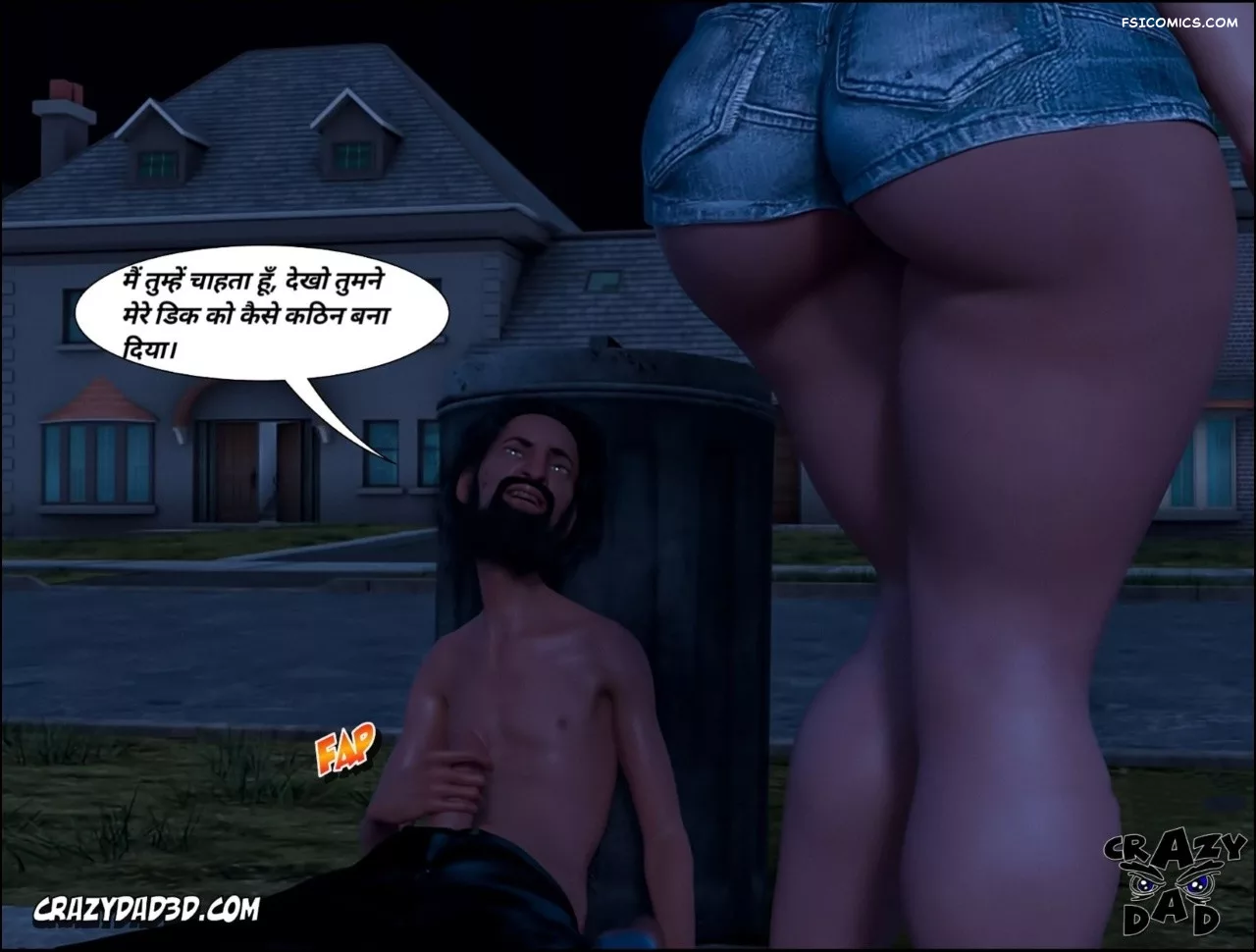 moms help chapter 19 hindi crazydad3d hindi 005 - FSIComics moms help chapter 19 hindi crazydad3d hindi 005 - FSIComics