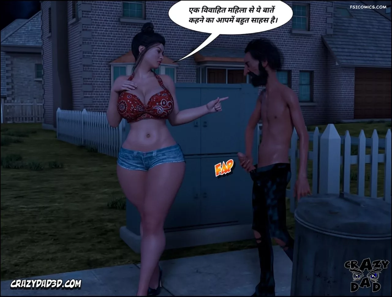 moms help chapter 19 hindi crazydad3d hindi 006 - FSIComics moms help chapter 19 hindi crazydad3d hindi 006 - FSIComics