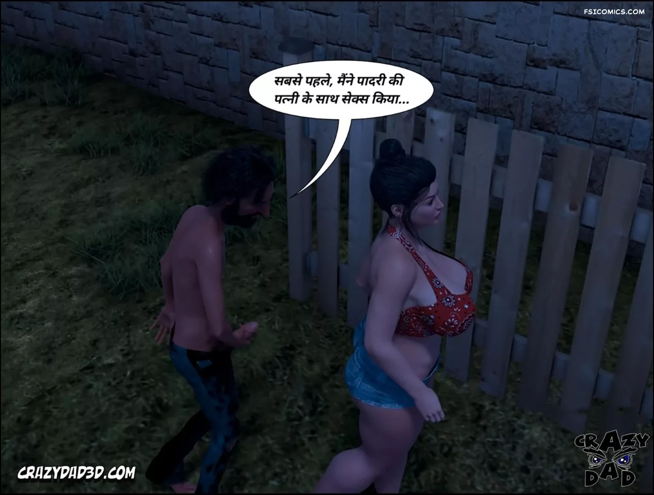 moms help chapter 19 hindi crazydad3d hindi 013 - FSIComics moms help chapter 19 hindi crazydad3d hindi 013 - FSIComics