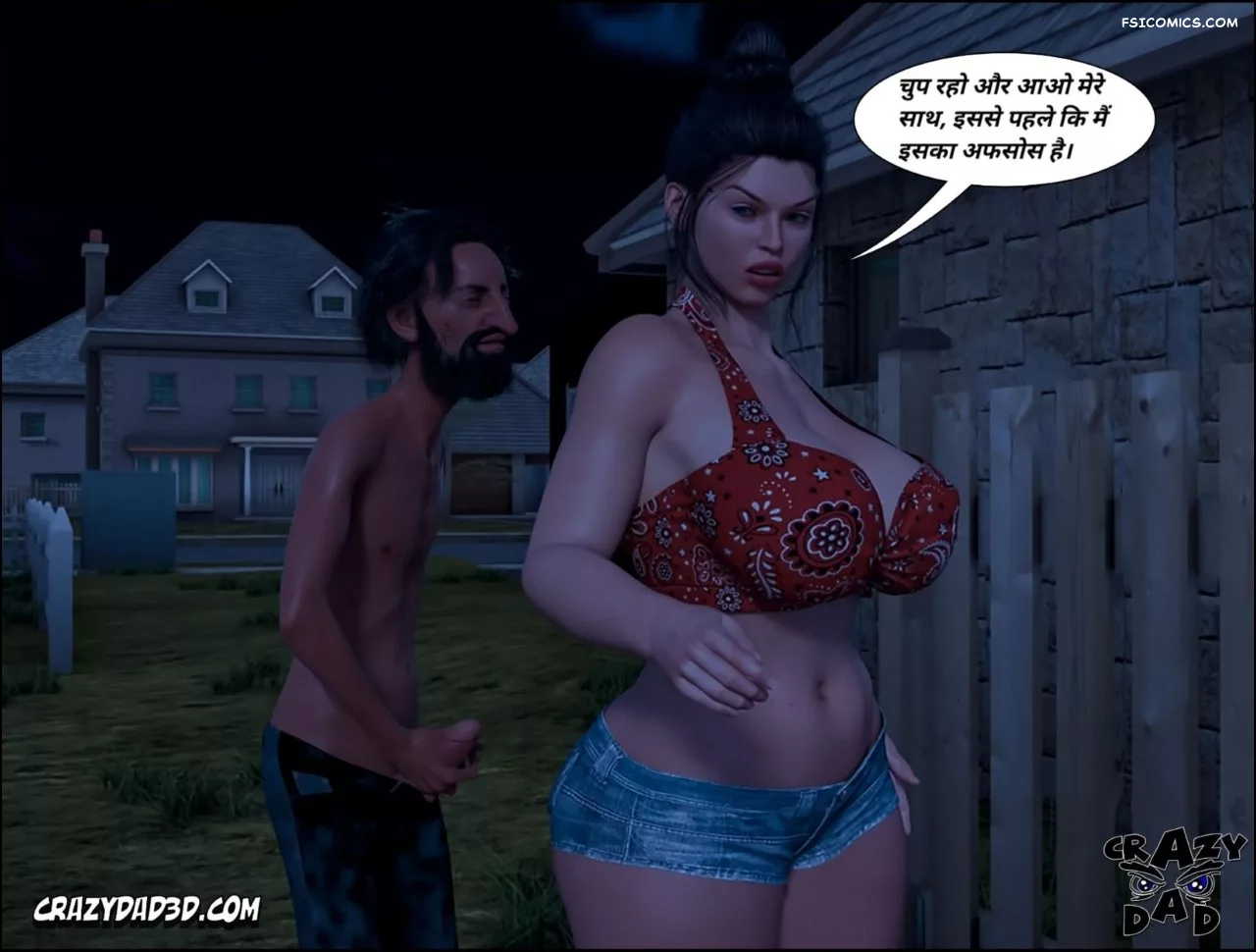moms help chapter 19 hindi crazydad3d hindi 015 - FSIComics moms help chapter 19 hindi crazydad3d hindi 015 - FSIComics