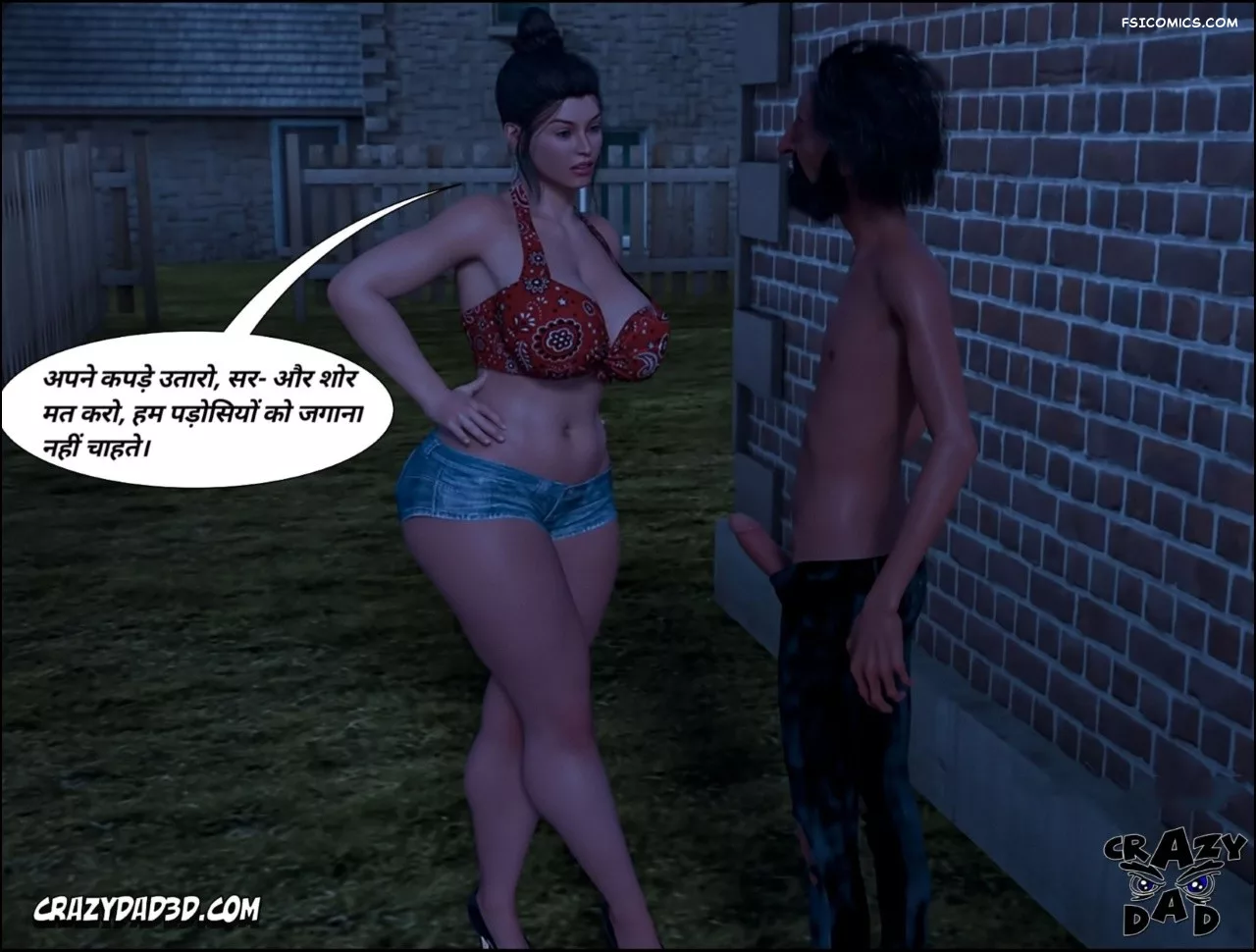 moms help chapter 19 hindi crazydad3d hindi 016 - FSIComics moms help chapter 19 hindi crazydad3d hindi 016 - FSIComics