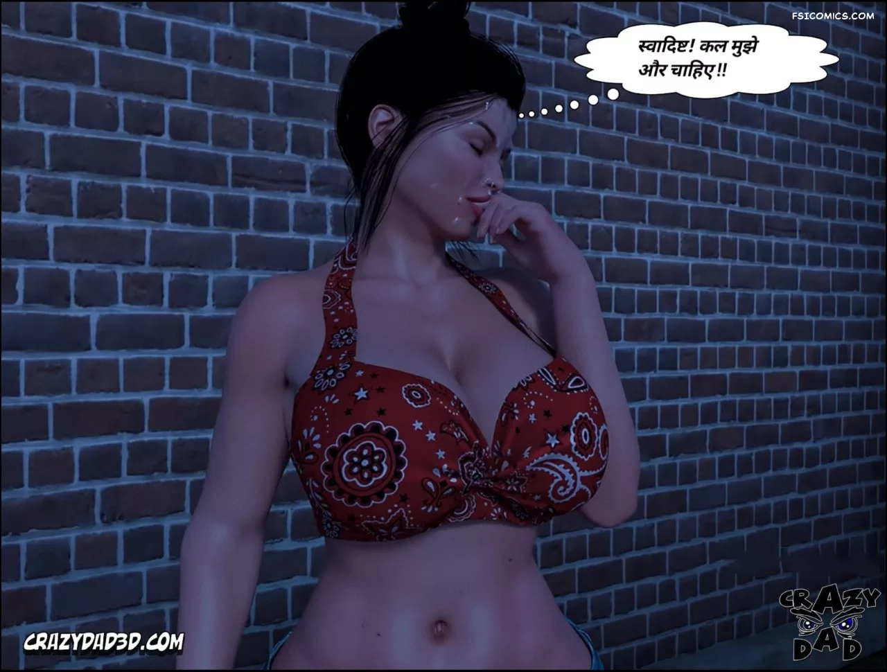 moms help chapter 19 hindi crazydad3d hindi 081 - FSIComics moms help chapter 19 hindi crazydad3d hindi 081 - FSIComics