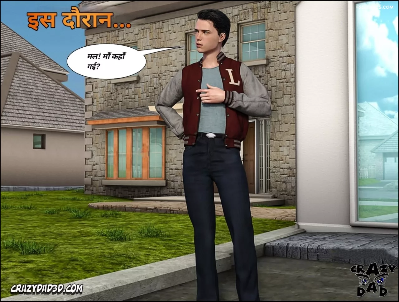 moms help chapter 22 hindi crazydad3d hindi 029 - FSIComics moms help chapter 22 hindi crazydad3d hindi 029 - FSIComics