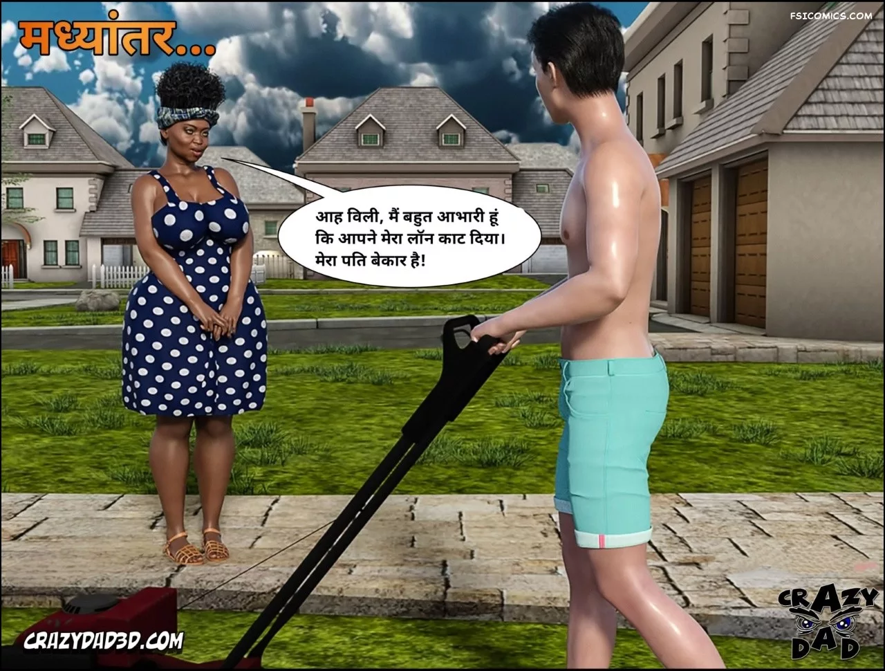 moms help chapter 23 hindi crazydad3d hindi 006 - FSIComics moms help chapter 23 hindi crazydad3d hindi 006 - FSIComics