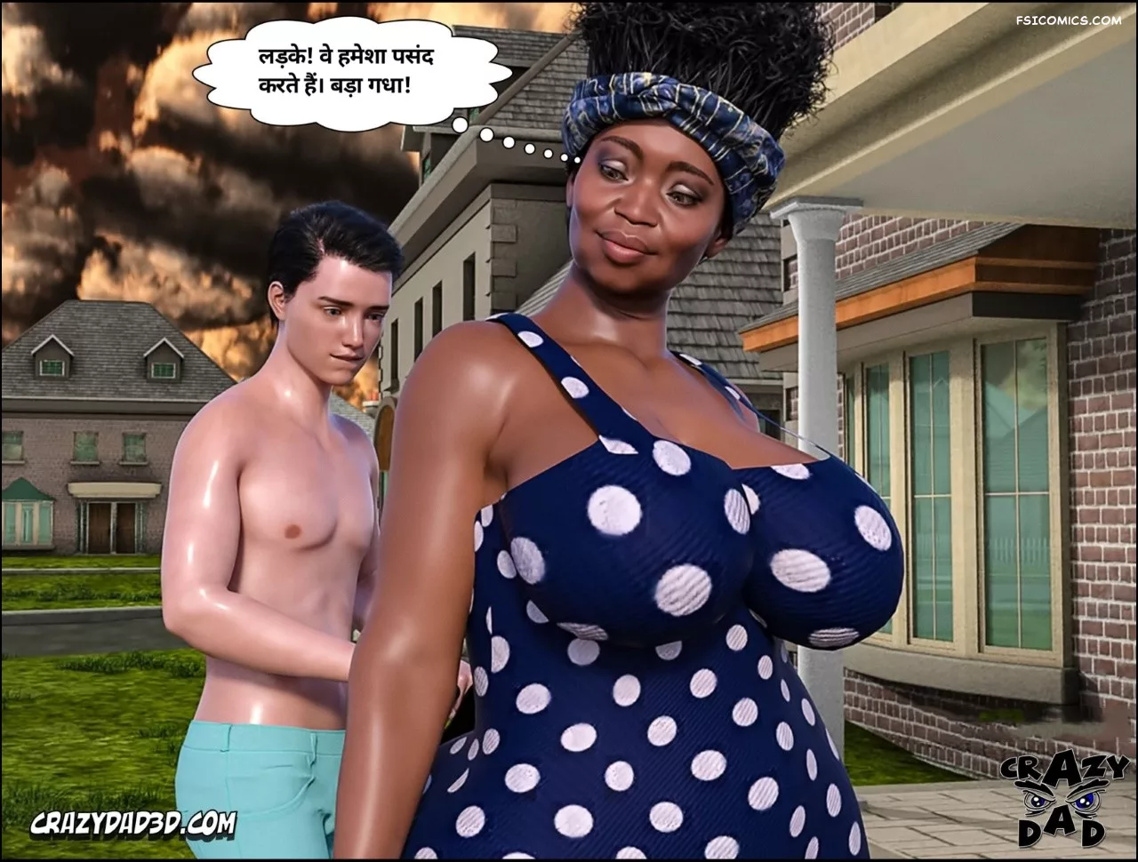 moms help chapter 23 hindi crazydad3d hindi 019 - FSIComics moms help chapter 23 hindi crazydad3d hindi 019 - FSIComics