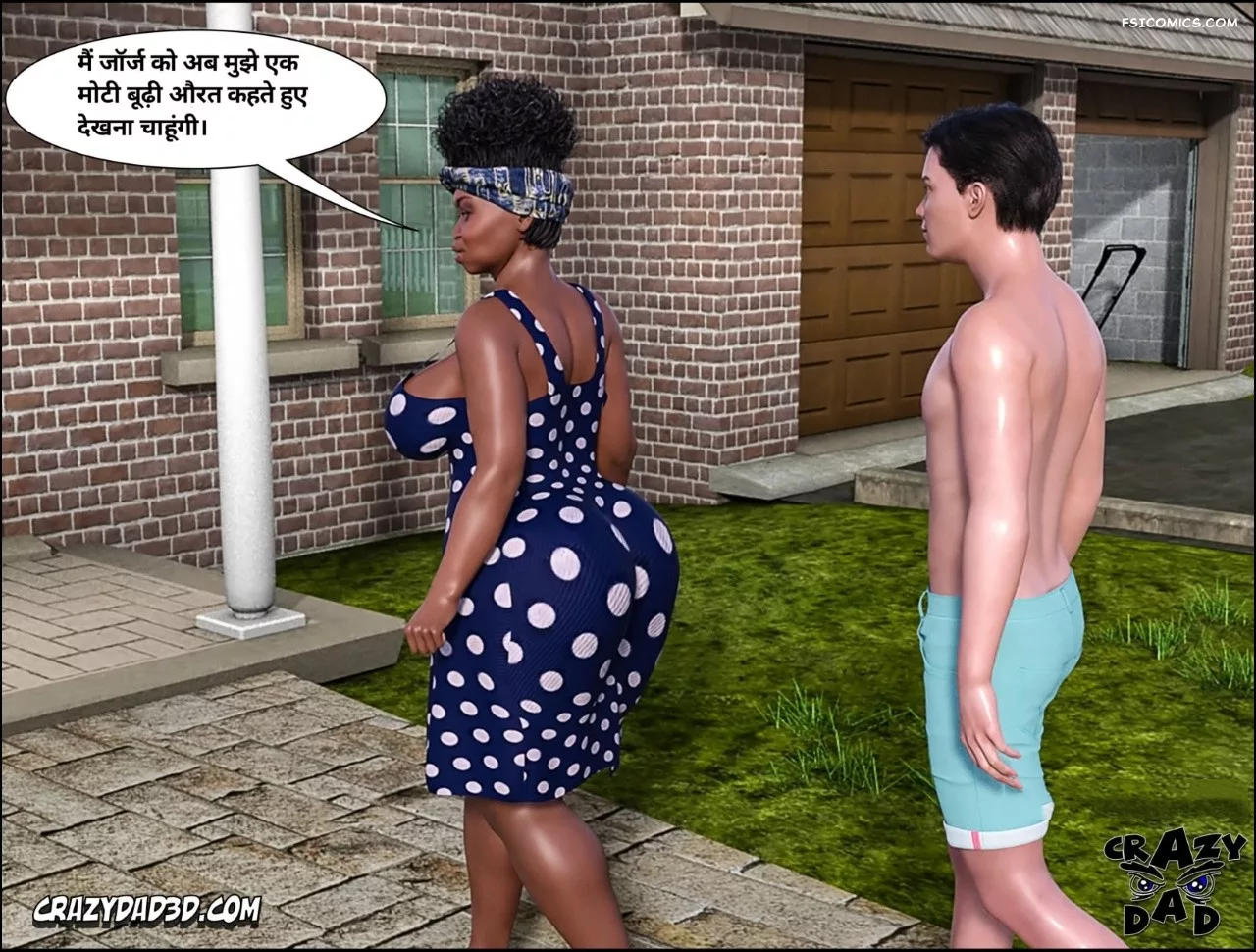 moms help chapter 23 hindi crazydad3d hindi 027 - FSIComics moms help chapter 23 hindi crazydad3d hindi 027 - FSIComics
