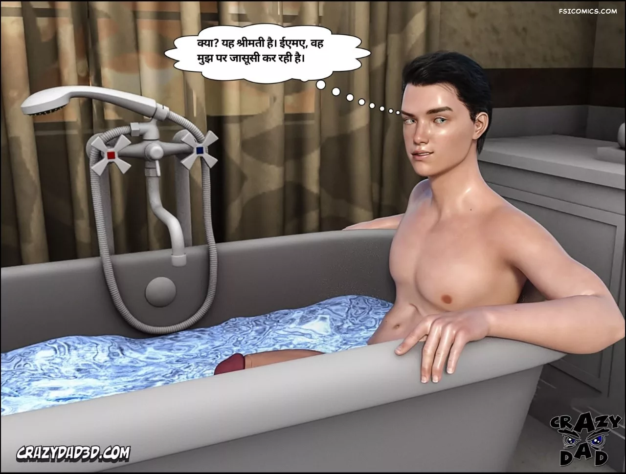 moms help chapter 23 hindi crazydad3d hindi 037 - FSIComics moms help chapter 23 hindi crazydad3d hindi 037 - FSIComics