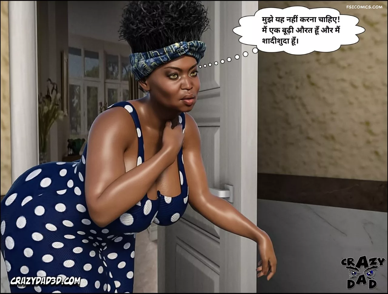 moms help chapter 23 hindi crazydad3d hindi 042 - FSIComics moms help chapter 23 hindi crazydad3d hindi 042 - FSIComics