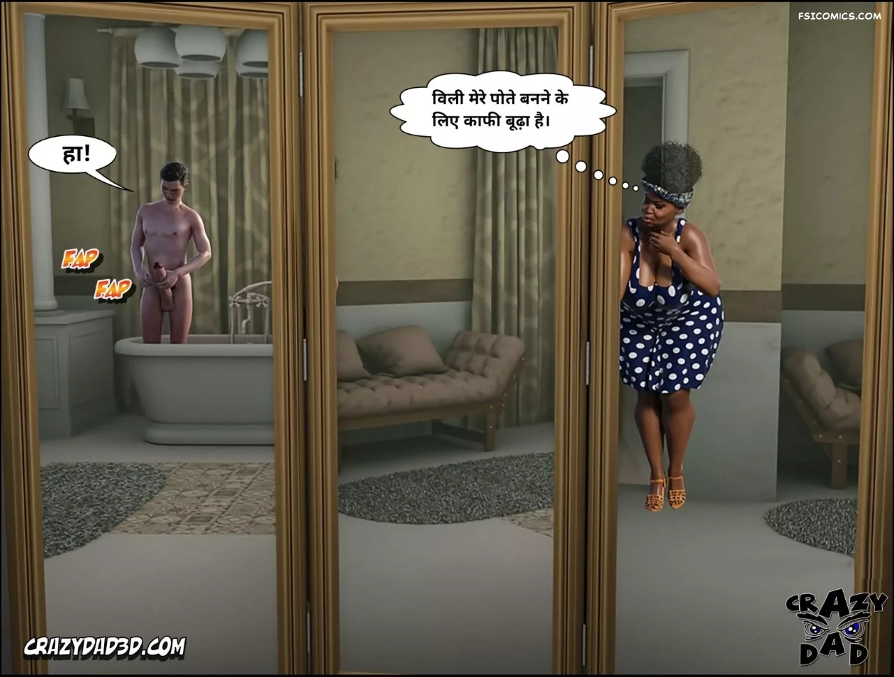 moms help chapter 23 hindi crazydad3d hindi 043 - FSIComics moms help chapter 23 hindi crazydad3d hindi 043 - FSIComics