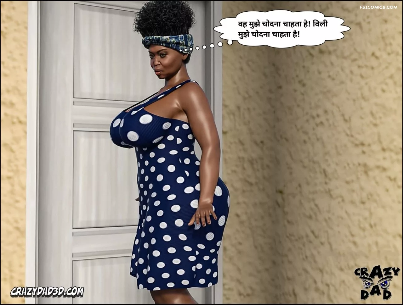 moms help chapter 23 hindi crazydad3d hindi 067 - FSIComics moms help chapter 23 hindi crazydad3d hindi 067 - FSIComics