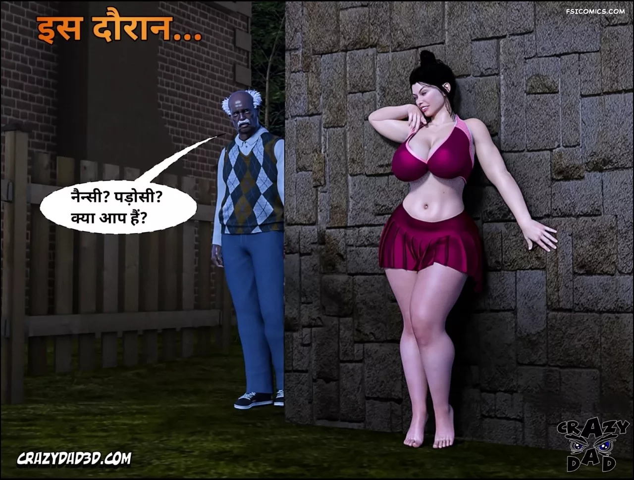 moms help chapter 23 hindi crazydad3d hindi 068 - FSIComics moms help chapter 23 hindi crazydad3d hindi 068 - FSIComics