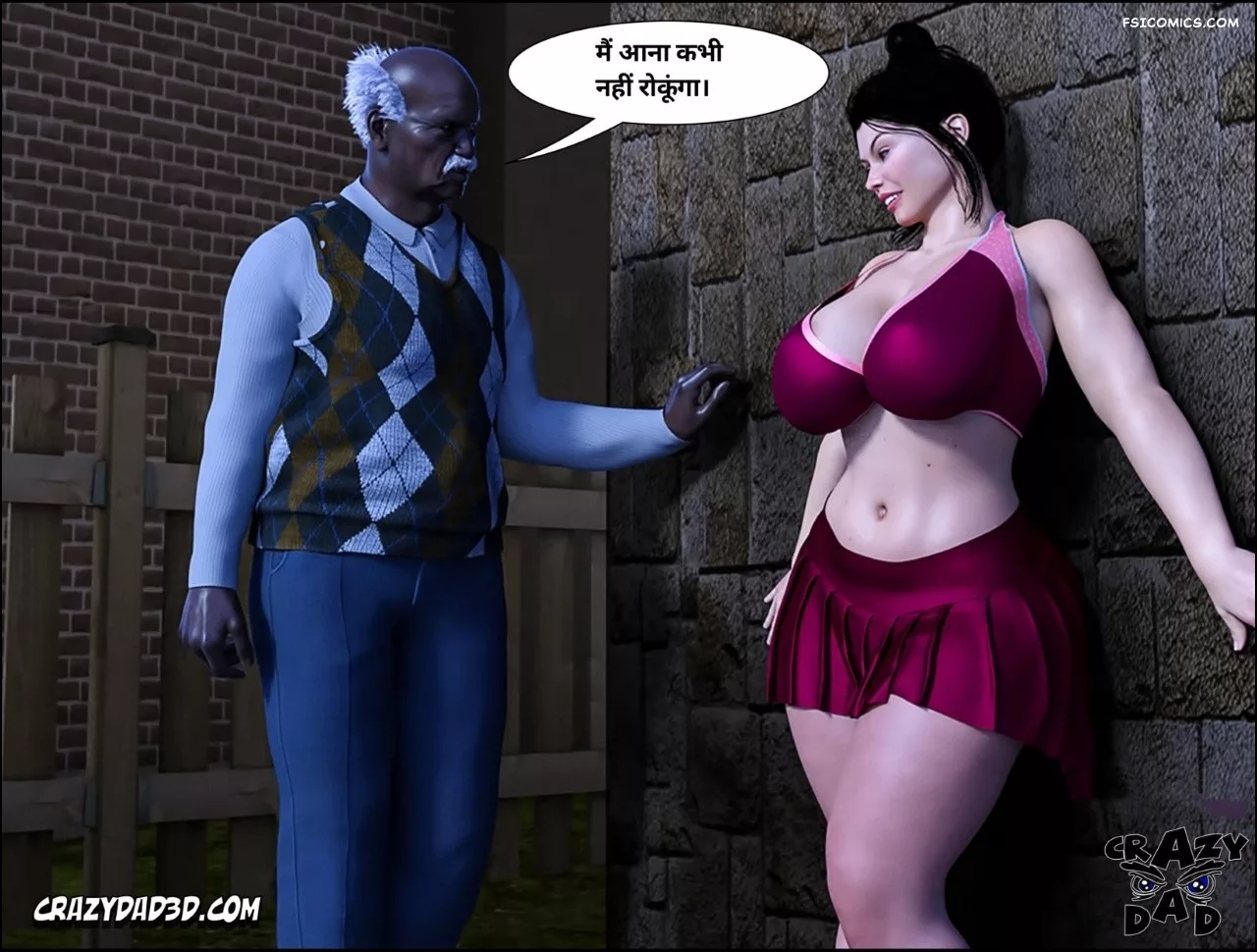 moms help chapter 23 hindi crazydad3d hindi 070 - FSIComics moms help chapter 23 hindi crazydad3d hindi 070 - FSIComics