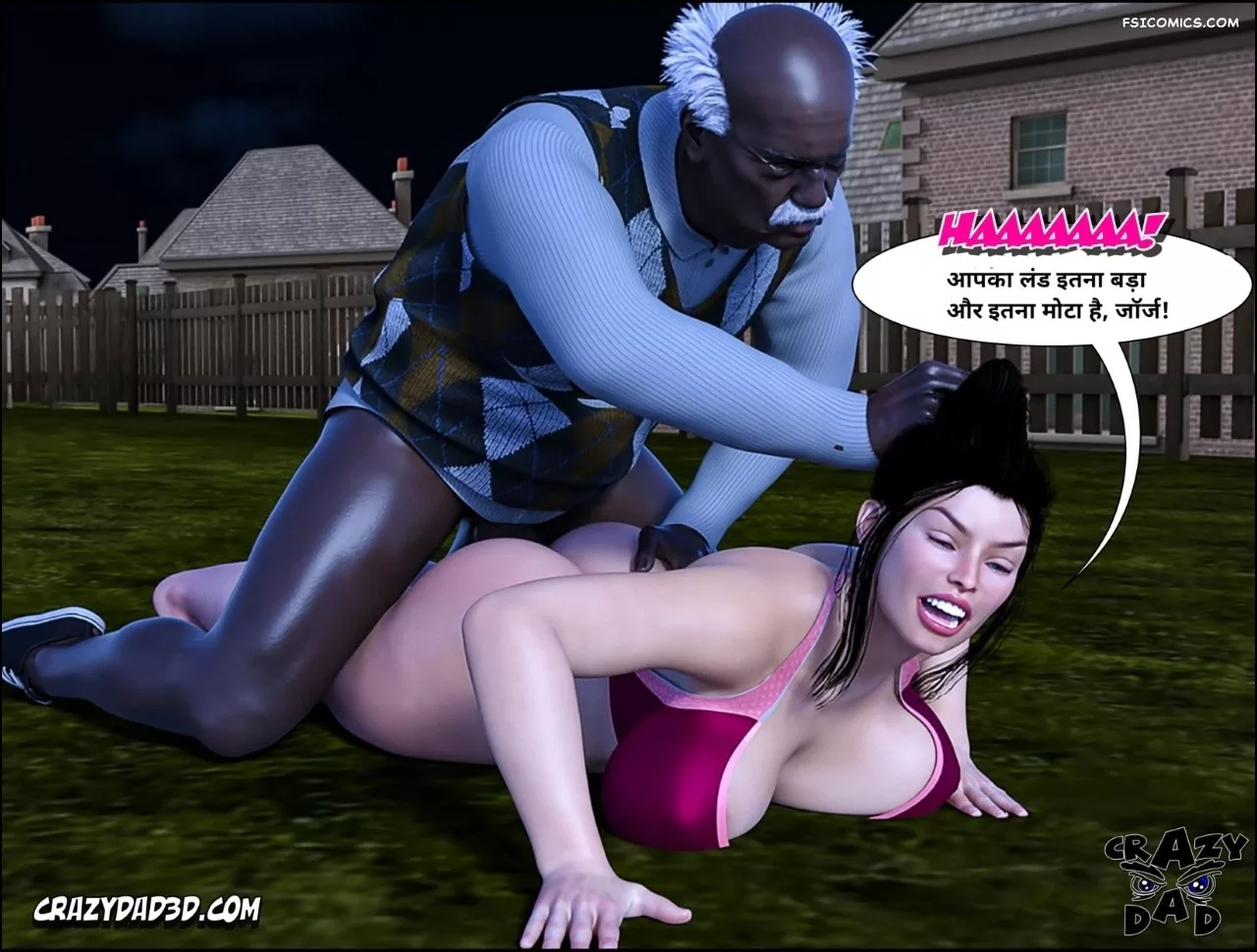 moms help chapter 23 hindi crazydad3d hindi 077 - FSIComics moms help chapter 23 hindi crazydad3d hindi 077 - FSIComics